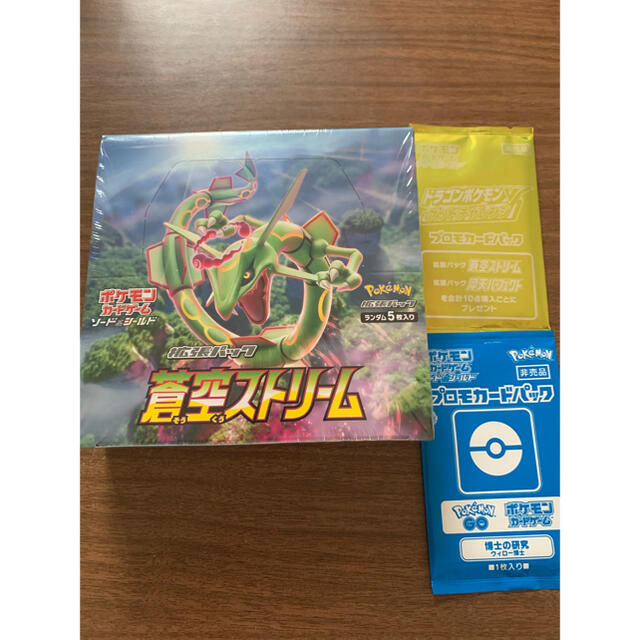 エンタメ/ホビーポケモンカード　蒼空ストリーム　BOX 新品未開封