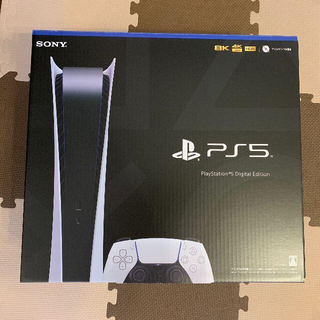 SONY - PlayStation5 デジタルエディション　プレステ5