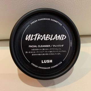 新品未使用　LUSH 俳句Ultrablandクレンジング　９５ｇまとめ売り