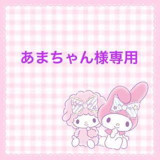 サンリオ(サンリオ)のあまちゃん様専用 サンリオ前髪クリップデコ(ヘアピン)