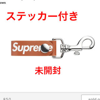 シュプリーム(Supreme)のsupreme leather key loop 茶(キーホルダー)