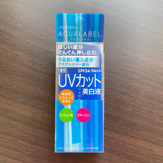 AQUALABEL(アクアレーベル)のアクアレーベル UVカット 美白液 コスメ/美容のスキンケア/基礎化粧品(美容液)の商品写真