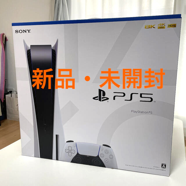 PlayStation5