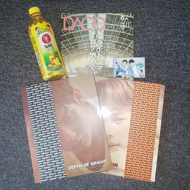 ≪専用≫BRIGHT WIN 公式写真集+DACO6月号