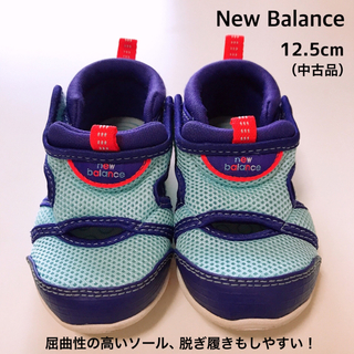 ニューバランス(New Balance)の⭐️SALE⭐️ニューバランス スニーカー FD506 12.5㎝(スニーカー)