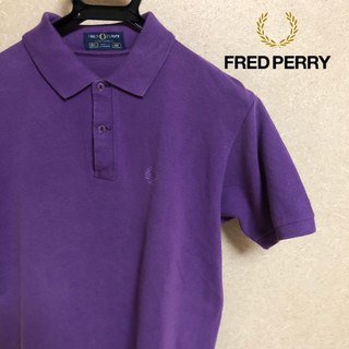 フレッドペリー(FRED PERRY)のFRED PERRY / フレッドペリー 月桂樹 刺繍ロゴ ポロシャツ パープル(ポロシャツ)