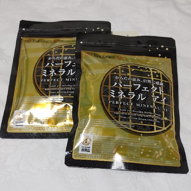 新品未開封】サンクスアイ パーフェクトミネラルアイ 卸し売り購入 www