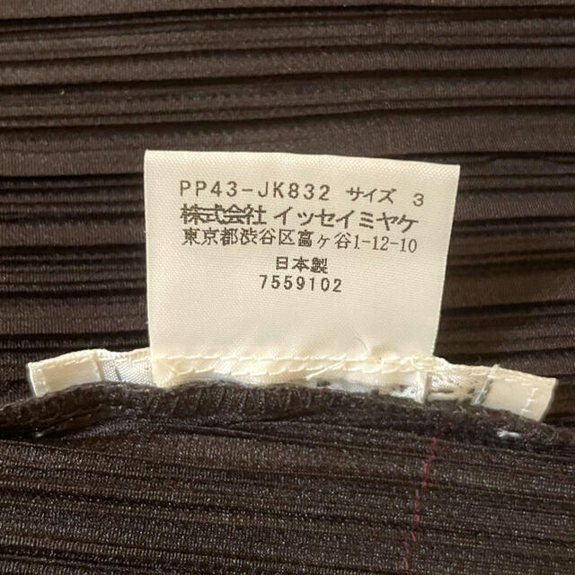 PLEATS プリーツプリーズ イッセイミヤケ パッチワーク風レア柄 在庫品/即発送 プリーツプリーズ カットソー得々2枚 週末限定 Tシャツ/カットソー(七分/長袖)