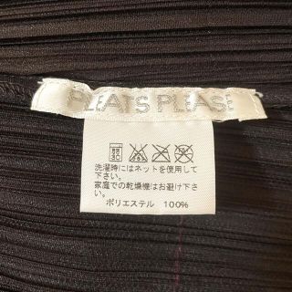 PLEATS PLEASE ISSEY MIYAKE - 【未使用】プリーツプリーズ イッセイ ...