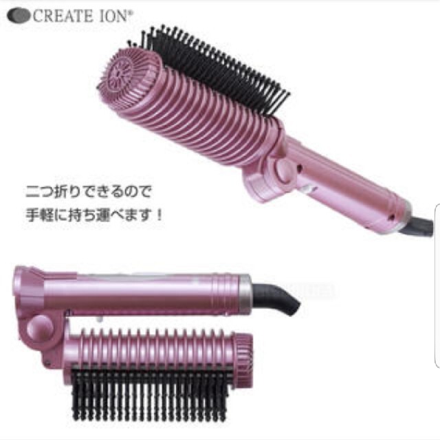 アフロート クレイツイオン ホットブロー ブラシ ベリー ポータブル スマホ/家電/カメラの美容/健康(ヘアアイロン)の商品写真