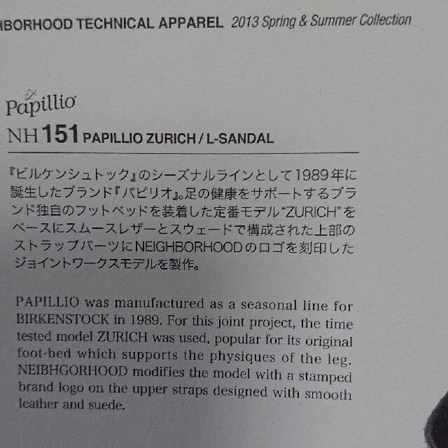 NEIGHBORHOOD PAPILLIO ZURICK / L-SANDAL