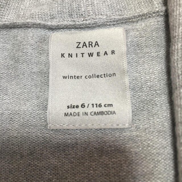 ZARA(ザラ)のZARAのカーディガン キッズ/ベビー/マタニティのキッズ服女の子用(90cm~)(カーディガン)の商品写真