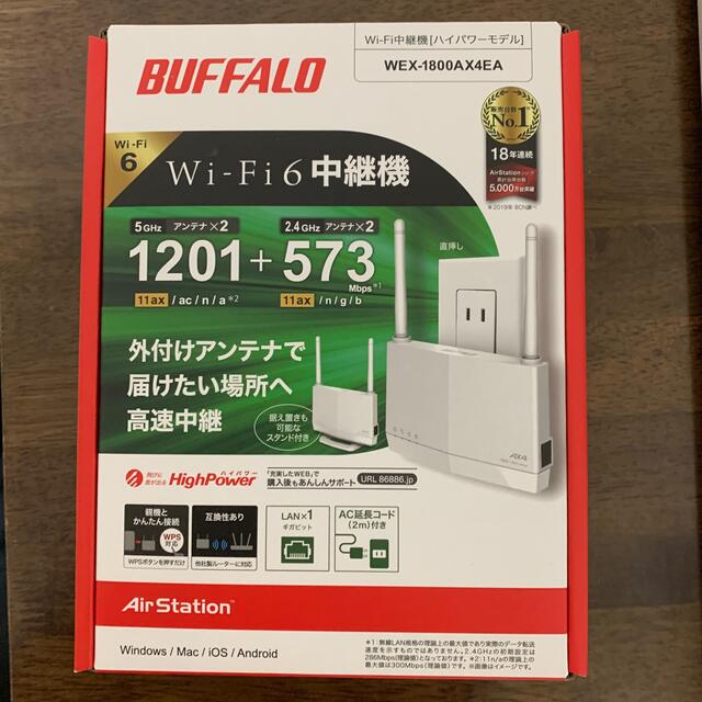 Buffalo(バッファロー)の新品未開封　バッファロー　WI-FI6中継機　wex-1800AX4EA  スマホ/家電/カメラのPC/タブレット(PC周辺機器)の商品写真