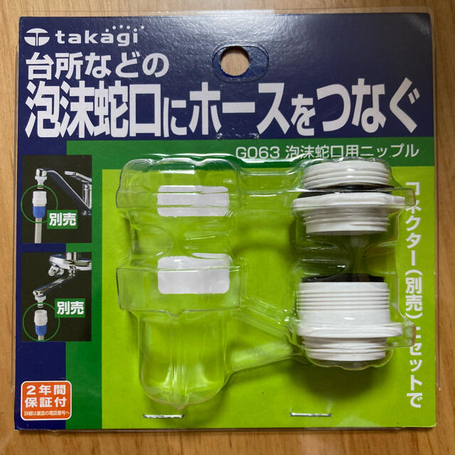 泡沫蛇口用アダプター その他のその他(その他)の商品写真