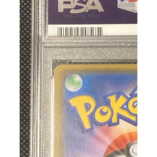 ポケモン - ポケモンカード ピカチュウ 400/SM-P PSA 9の通販 by you's