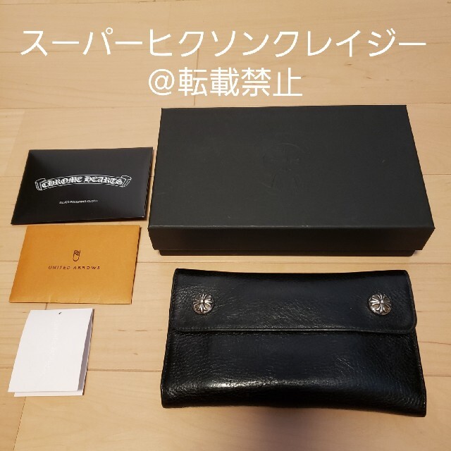 安心発送】 Chrome Hearts 確実正規！クロムハーツ クロスボタン