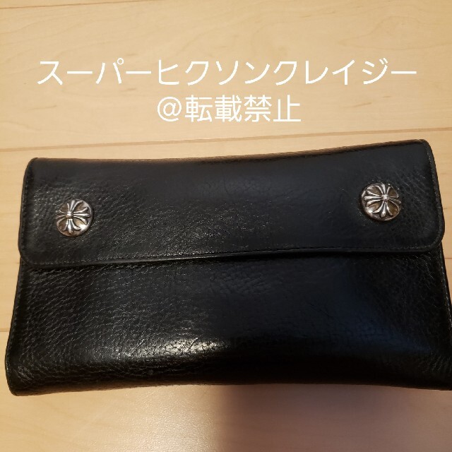 Chrome Hearts(クロムハーツ)の確実正規！クロムハーツ　クロスボタン　ヘビーレザー　ウォレット メンズのファッション小物(長財布)の商品写真