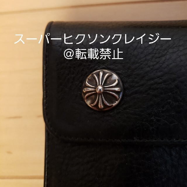 Chrome Hearts(クロムハーツ)の確実正規！クロムハーツ　クロスボタン　ヘビーレザー　ウォレット メンズのファッション小物(長財布)の商品写真