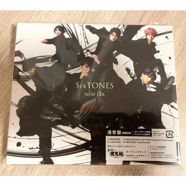 SixTONES  NEW ERA エンタメ/ホビーのDVD/ブルーレイ(ミュージック)の商品写真