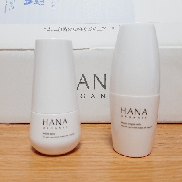 HANA ORGANIC スキンケアセット[未開封品］