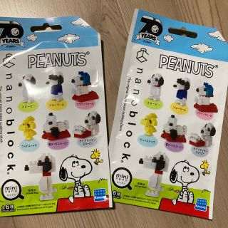 スヌーピー(SNOOPY)のスヌーピー　ナノブロック(キャラクターグッズ)