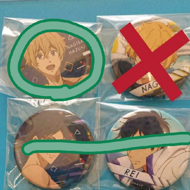 あずき様専用 Free! 缶バッジ エンタメ/ホビーのアニメグッズ(バッジ/ピンバッジ)の商品写真