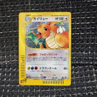 ポケモン(ポケモン)のカイリュー ポケモンカード 1ed(シングルカード)