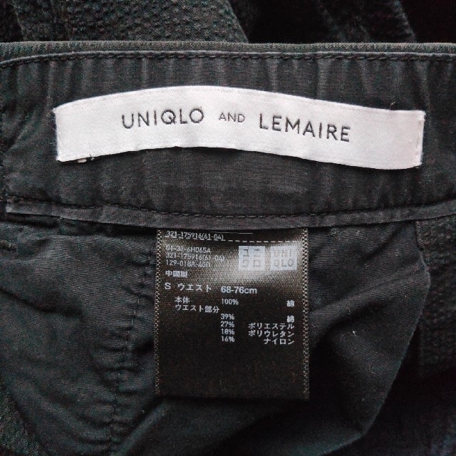 UNIQLO(ユニクロ)の美品 Sサイズ UNIQLO AND LEMAIRE ユニクロ ルメール コラボ メンズのパンツ(チノパン)の商品写真