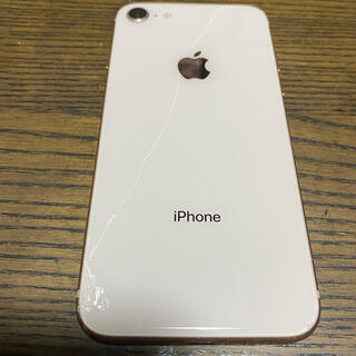 アイフォーン(iPhone)のiPhone8 ゴールド 64GB 本体 送料無料(スマートフォン本体)