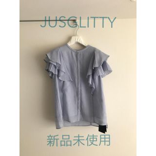 ジャスグリッティー(JUSGLITTY)の★新品2021SS★ JUSGLITTY フリルブラウス ブルー(シャツ/ブラウス(半袖/袖なし))