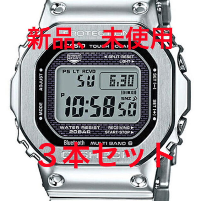 G-SHOCK GMW-B5000D-1JF フルメタル シルバー　新品