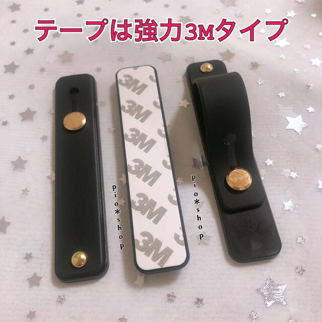 《指を間に入れるタイプ》黒  ポップソケット スマホグリップ スマホスタンド スマホ/家電/カメラのスマホアクセサリー(その他)の商品写真