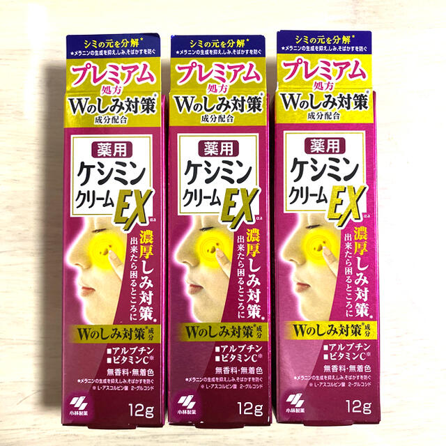 小林製薬(コバヤシセイヤク)の小林製薬　ケシミンクリームEX(12g) 3本セット コスメ/美容のスキンケア/基礎化粧品(フェイスクリーム)の商品写真