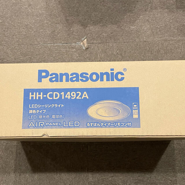 『新品未開封・送料込み』HH-CD1492A LEDシーリングライト 天井照明