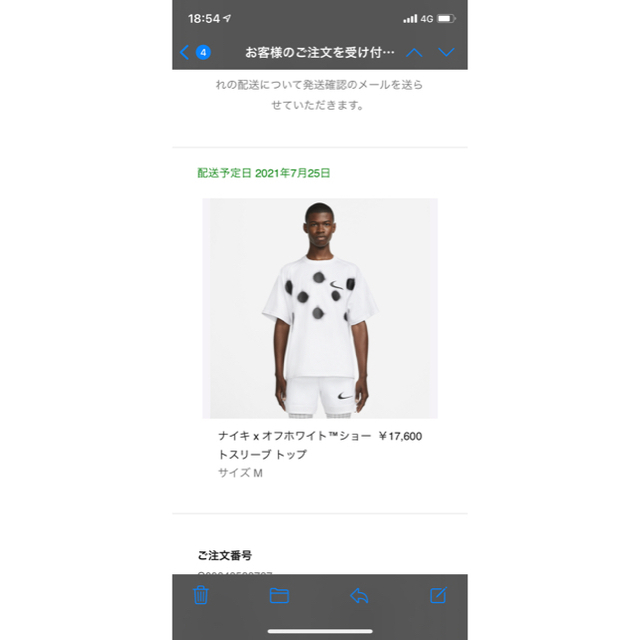 NIKE(ナイキ)のOff-White NIKE mサイズ tシャツ メンズのトップス(Tシャツ/カットソー(半袖/袖なし))の商品写真