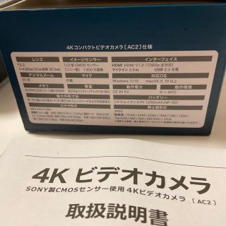 4Kコンパクトビデオカメラ RWCーAC2 美品の通販 by クンペンコン