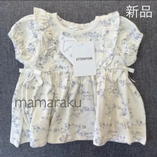 プティマイン(petit main)のママラク　新品　トップス　Tシャツ　(Ｔシャツ)