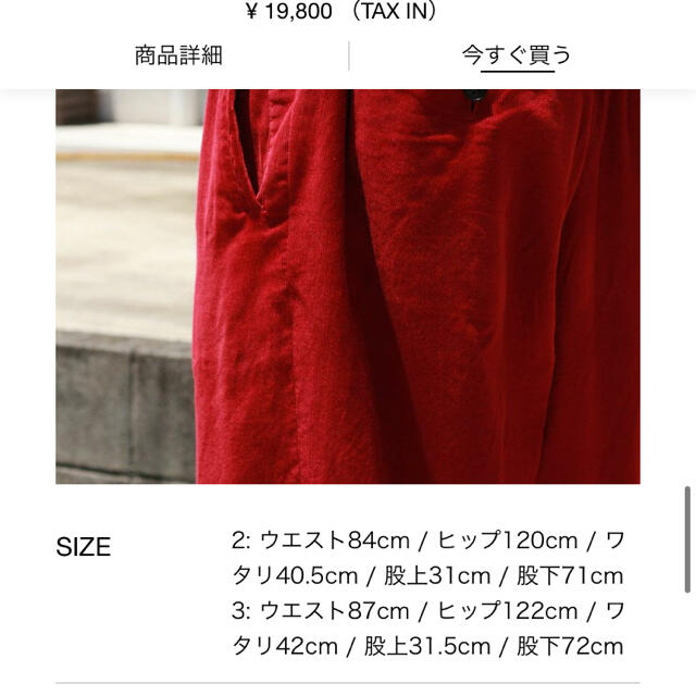 1LDK SUMMER CORDUROY EASY PANTS[RED]