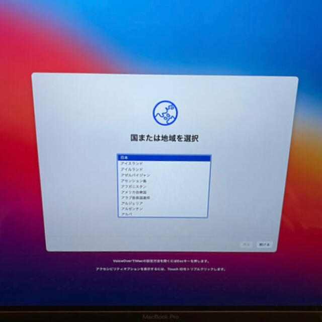 Mac (Apple)(マック)のMacBook Pro 2020 13インチモデル「Ａ2289」 スマホ/家電/カメラのPC/タブレット(ノートPC)の商品写真