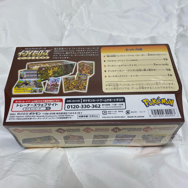 売り込み オンラインショップ川崎 Yahoo 店未開封1カートン 12BOX