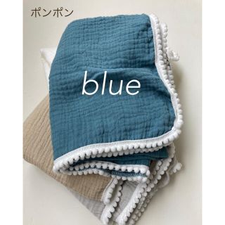 SALE☆ベビー　ガーゼケット　ブランケット　膝掛け　ポンポン　モスリン(タオルケット)