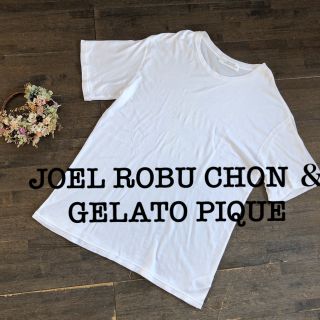 ジェラートピケ(gelato pique)のジェラートピケ  ジョエルロブション Tシャツ　L(Tシャツ/カットソー(半袖/袖なし))