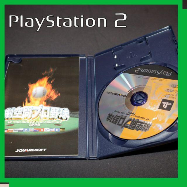 PlayStation2(プレイステーション2)の【PS2】劇空間プロ野球　野球ゲーム エンタメ/ホビーのゲームソフト/ゲーム機本体(家庭用ゲームソフト)の商品写真