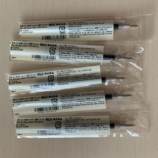 ムジルシリョウヒン(MUJI (無印良品))の無印良品　ゲルインキボールペン用リフィル　黒　0.5mm 5本セット(ペン/マーカー)