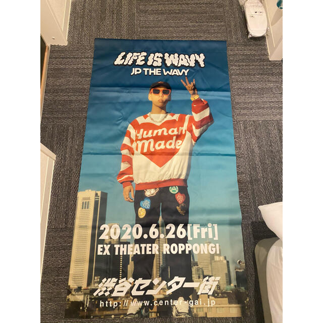 Supreme(シュプリーム)のJP THE WAVY直筆サイン入り旗 非売品 エンタメ/ホビーのタレントグッズ(ミュージシャン)の商品写真