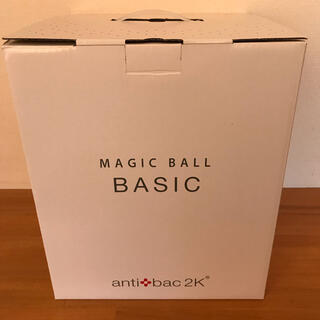 MAGICBALL BASIC anti bac 2K マジックボール　ソリュー(空気清浄器)