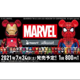 マーベル(MARVEL)のマーベル ベアブリック　ハッピーくじ　1ロット(キャラクターグッズ)