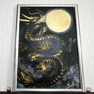 額付き風水開運絵画＊満月と昇龍～金黒龍～波動　金運　才能開花　発展　仕事　勝負(アート/写真)