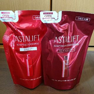 アスタリフト(ASTALIFT)のアスタリフト スカルプフォーカスシャンプー&コンディショナー(シャンプー)