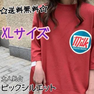 ☆数量限定☆ オーバーサイズTシャツ・レッド ミルク/韓国/ビックシルエット(Tシャツ(半袖/袖なし))